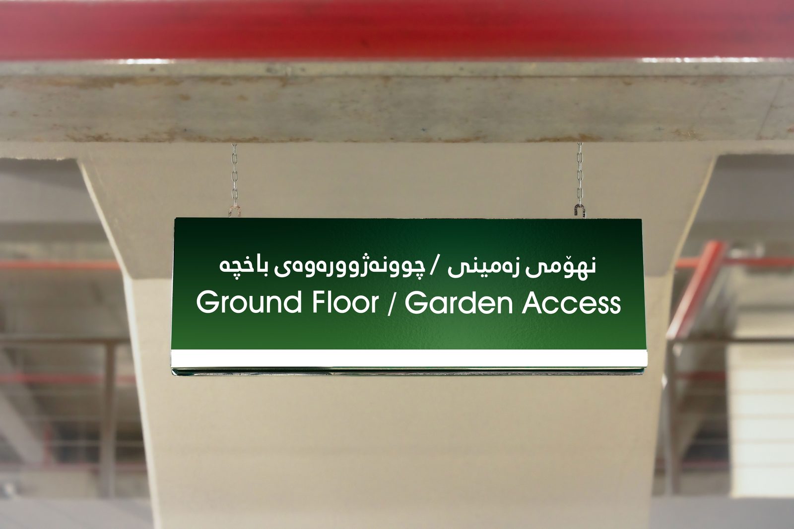 The Boulevard — Wayfinding & Signage