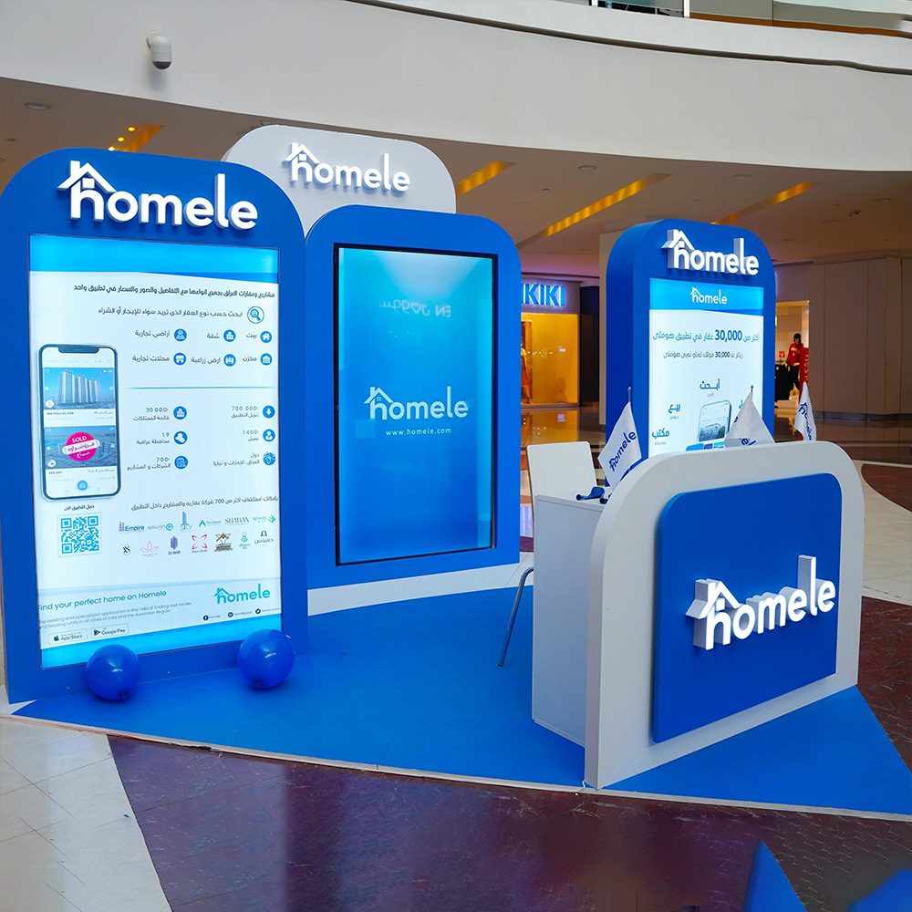 Homle Booth