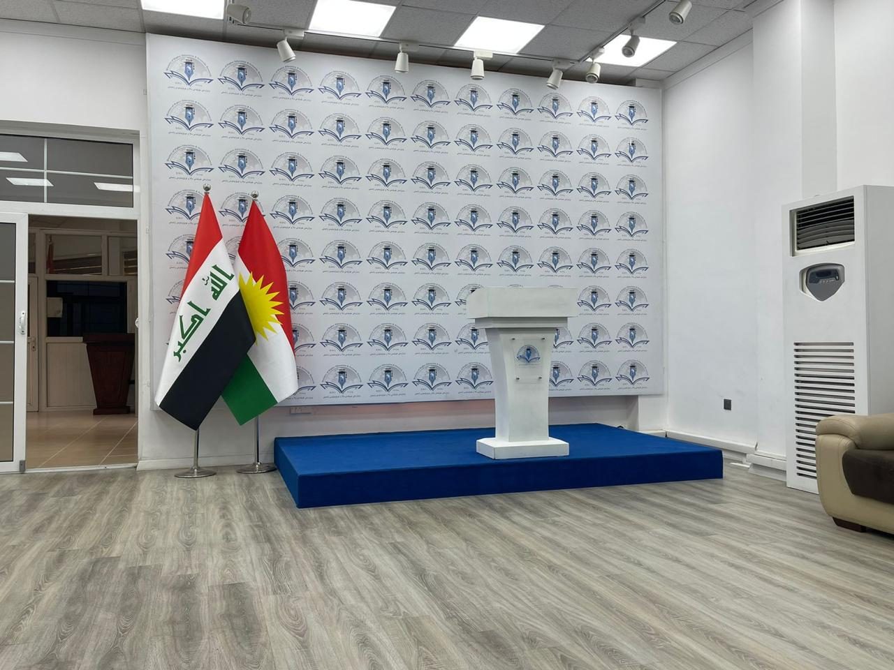 Ministry of Higher Education & Scientific Research