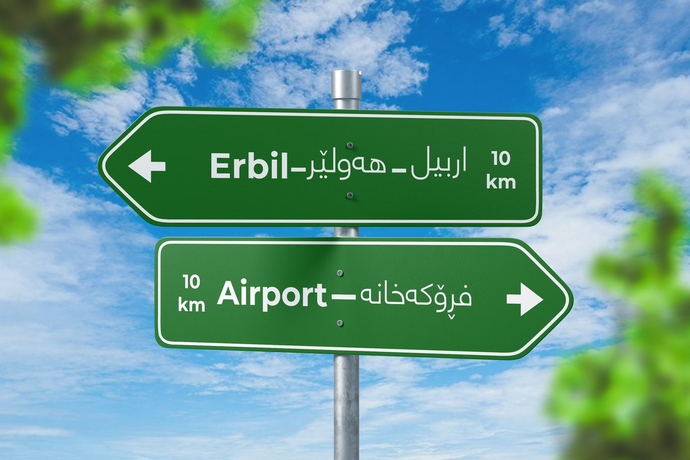 Street Signage